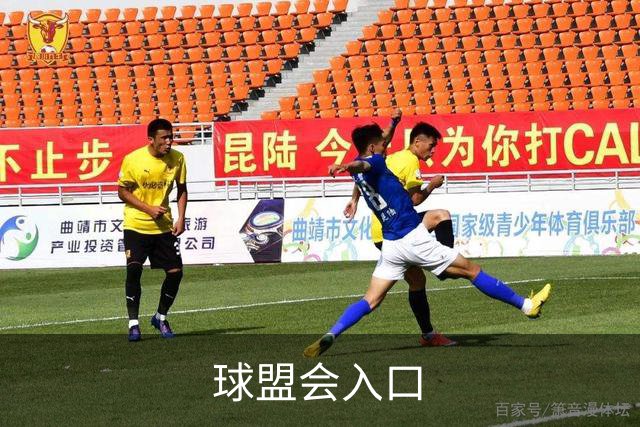 球盟会入口公司简介展示图